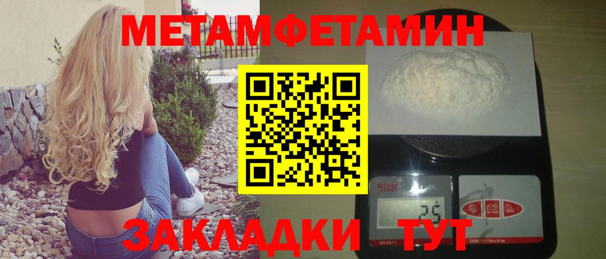 АМФ Premium Богданович