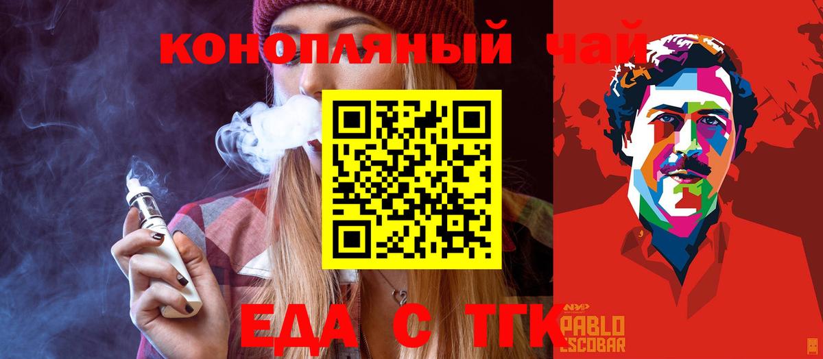 Canna-Cookies конопля Богданович