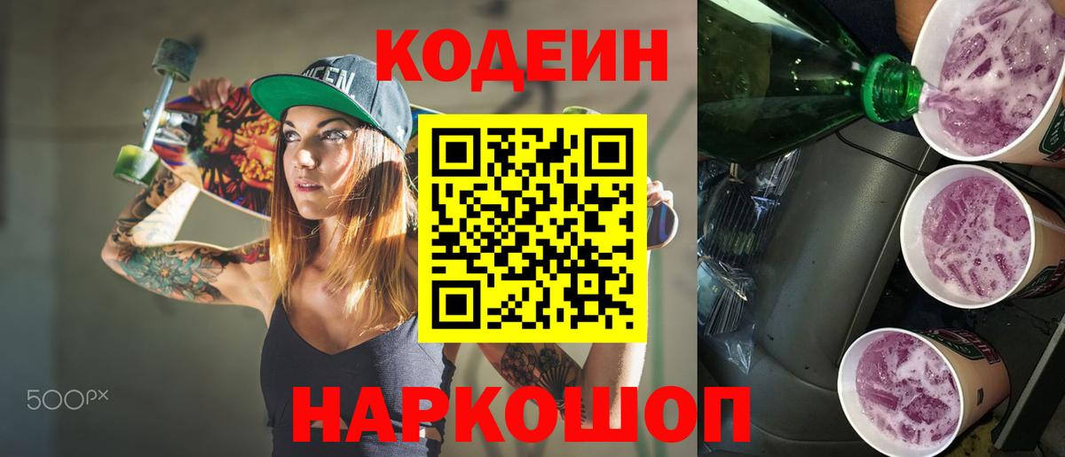  Cocaine Богданович