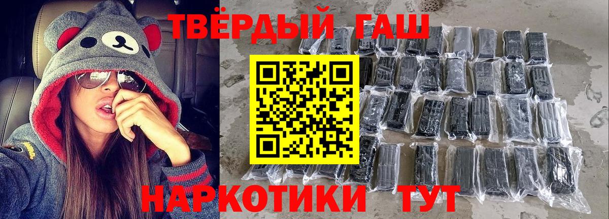A-PVP СОЛЬ кристаллы  ГАШИШ  Богданович  Меф МЯУ МЯУ кристаллы  МАРИХУАНА  Вход с VPN 