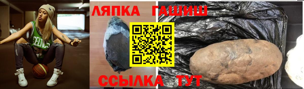 ГАШИШ hashish  Гашиш AMNESIA HAZE  Гашиш  Вход с VPN  Богданович 