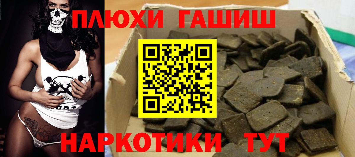 ГАШ Изолятор Богданович