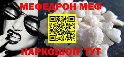 таблы Апшеронск