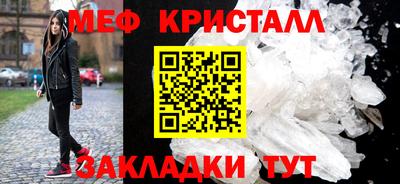 таблы Апшеронск