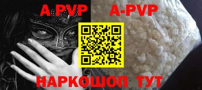 гидра Аргун