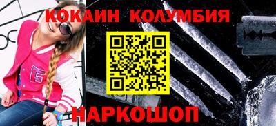таблы Апшеронск