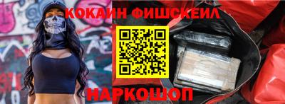 гидра Аргун