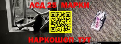 таблы Апшеронск