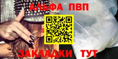бутират Донецк