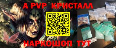 гидра Аргун