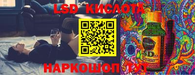 таблы Апшеронск