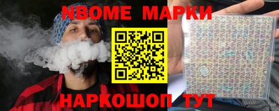 гидра Аргун