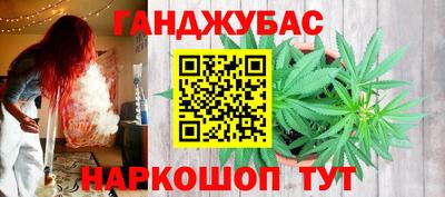 таблы Апшеронск