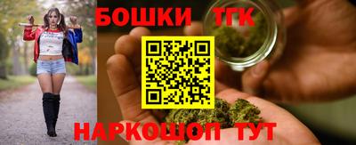 таблы Апшеронск