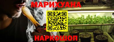 таблы Апшеронск