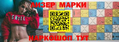 таблы Апшеронск