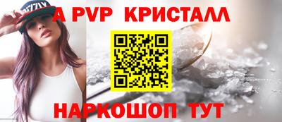 гидра Аргун