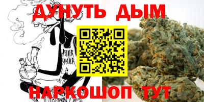 гидра Аргун
