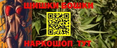 гидра Аргун