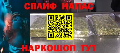 таблы Апшеронск