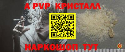 гидра Аргун