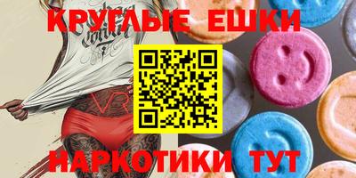 гидра Аргун