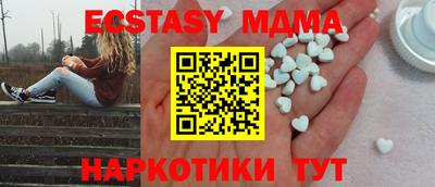 таблы Апшеронск