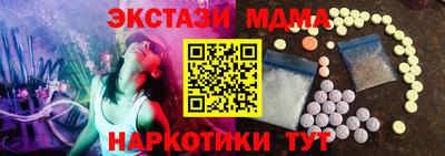 таблы Апшеронск