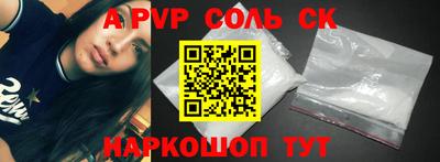гидра Аргун