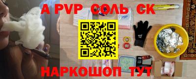 гидра Аргун
