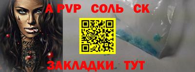 гидра Аргун