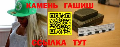 таблы Апшеронск