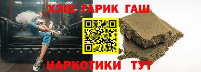 таблы Апшеронск