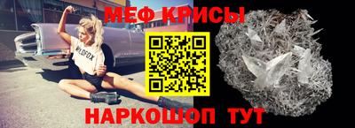 крисы Апрелевка