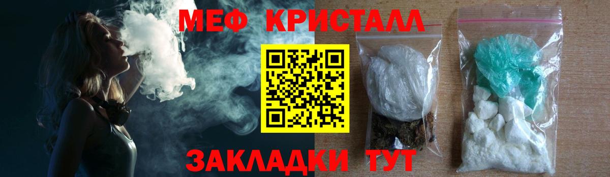 Богданович  Меф  МЕФ VHQ  МЕФ  Вход с VPN  Мефедрон mephedrone 