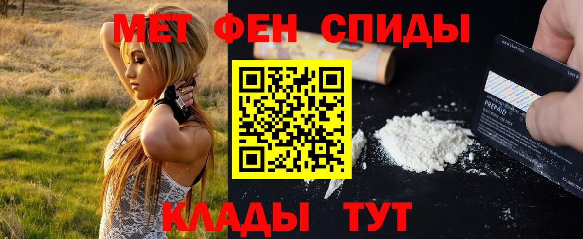 Первитин кристалл Богданович