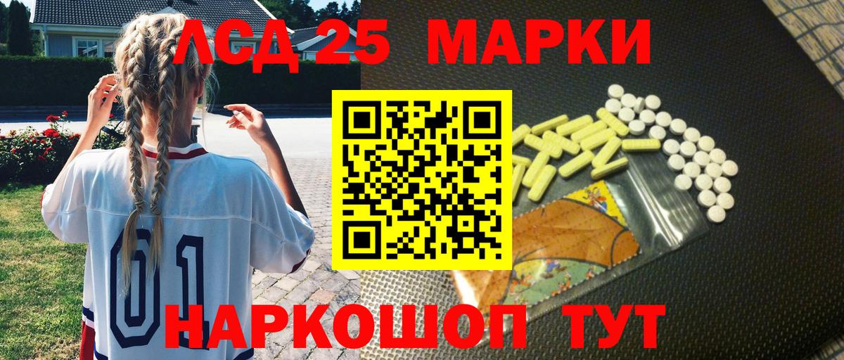 Марки N-bome 1,8мг  Вход с VPN  Богданович 