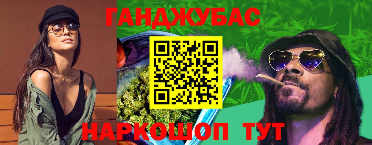 Каннабис White Widow  Конопля THC 21%  Каннабис сатива  Вход с VPN  Каннабис Bruce Banner  Богданович 